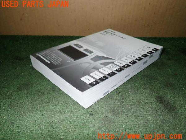 3UPJ=22930803]ハリアー エレガンス G's(ZSU60W)トヨタ純正 NSZT-Y64T 取扱説明書② 取説 SDナビゲーション 中古_m2