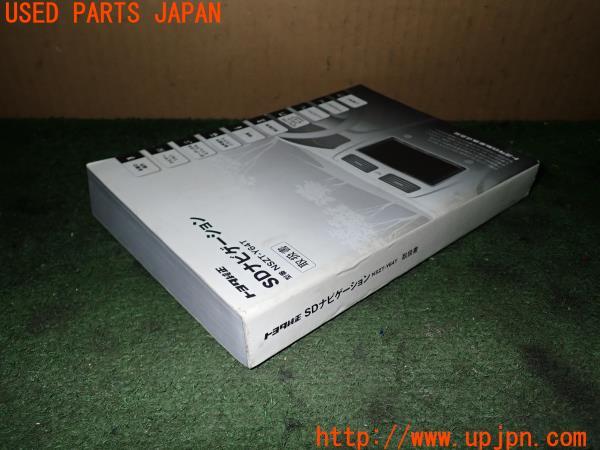 3UPJ=22930803]ハリアー エレガンス G's(ZSU60W)トヨタ純正 NSZT-Y64T 取扱説明書② 取説 SDナビゲーション 中古_m3