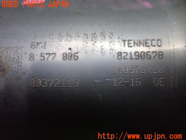 3UPJ=22940159]BMW 218d(2C20 F45)純正 触媒 マニバーター マテリアル 約1.4kg 切断加工品 ジャンク_m4