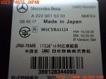 3UPJ=22950503]ベンツ C180 ステーションワゴン(205240C S205)純正ビルトイン ETC車載器 中古_s3
