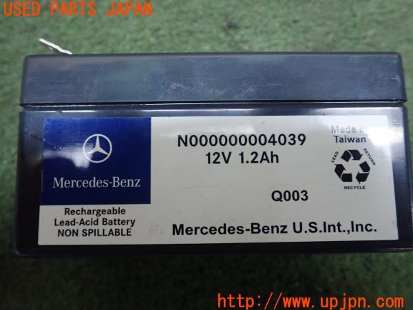 3UPJ=22950554]ベンツ C180 ステーションワゴン(205240C S205)純正 N000000004039 バックアップバッテリー 中古_m3