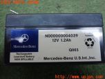 3UPJ=22950554]ベンツ C180 ステーションワゴン(205240C S205)純正 N000000004039 バックアップバッテリー 中古_s3