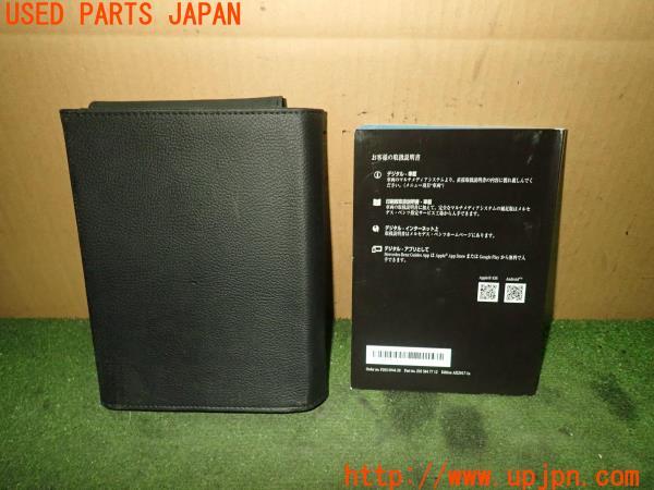 3UPJ=22950802]ベンツ C180 ステーションワゴン(205240C S205)取扱説明書 取説 車両マニュアル 中古_m1