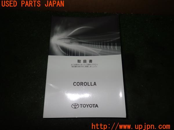 3UPJ=22960802]カローラ ハイブリッド(ZWE215)取扱説明書① 取説 車両マニュアル 中古_m0