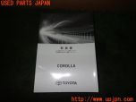 3UPJ=22960802]カローラ ハイブリッド(ZWE215)取扱説明書① 取説 車両マニュアル 中古_s0