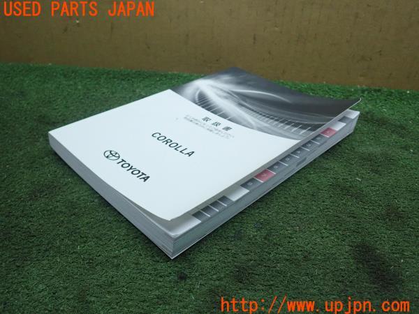 3UPJ=22960802]カローラ ハイブリッド(ZWE215)取扱説明書① 取説 車両マニュアル 中古_m2