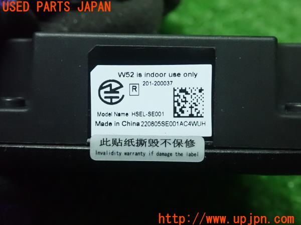 3UPJ=22970581]エクストレイル G e-4ORCE(SNT33)純正 バックドアカメラ HSEL-SE001 中古_m4