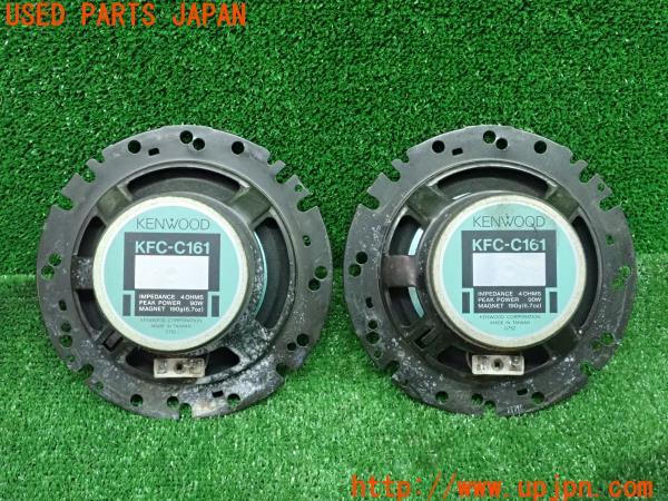 3UPJ=22980535]シビックタイプR(EK9)KENWOOD ケンウッド スピーカー KFC-C161 中古_m1