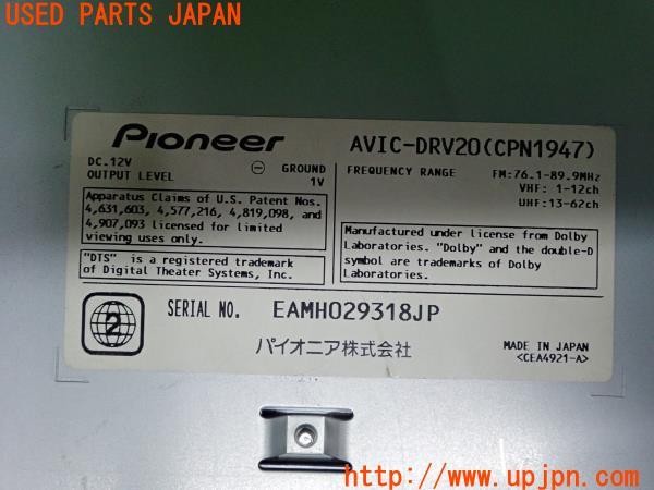 3UPJ=23010502]ハイラックスサーフ(RZN185W)中期 carrozzeria カロッツェリア AVIC-DRV20 DVD オンダッシュ カーナビ 中古_m4