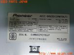 3UPJ=23010502]ハイラックスサーフ(RZN185W)中期 carrozzeria カロッツェリア AVIC-DRV20 DVD オンダッシュ カーナビ 中古_s4