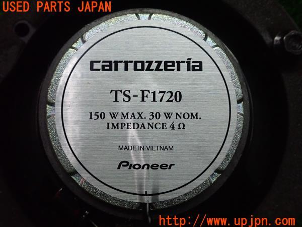 3UPJ=23060535]シビックタイプR(FD2)carrozzeria カロッツェリア スピーカー TS-F1720 2個 中古_m4