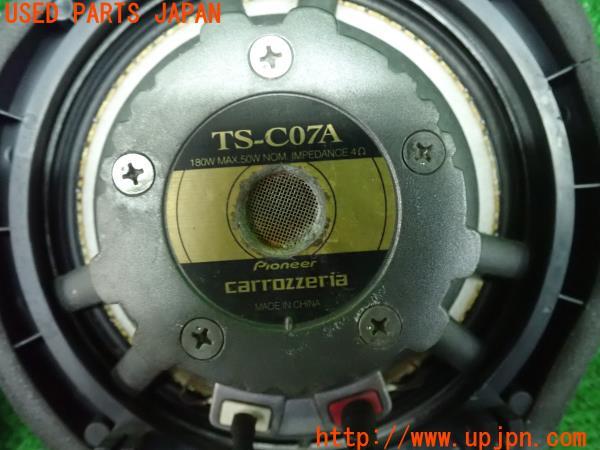 3UPJ=23060536]シビックタイプR(FD2)carrozzeria カロッツェリア TS-C07A 17cm スピーカー ツイーター クロスオーバーネットワーク 中古_m4