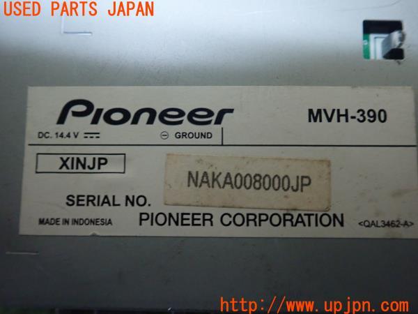 3UPJ=23070518]インテグラ タイプR(DC2 96spec)carrozzeria カロッツェリア MVH-390 オーディオ 中古_m3