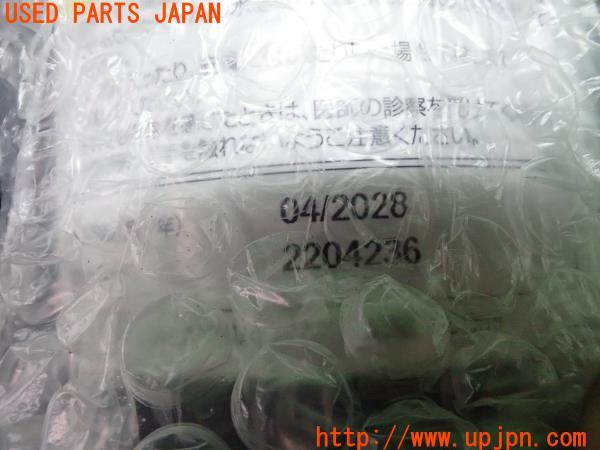 3UPJ=23080625]ヴェゼル ハイブリッド(e：HEV)(RV5)純正 パンク修理キット 中古_m3