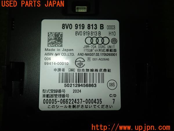 3UPJ=23120503]アウディ A5 カブリオレ(F5CYRC F5系)純正ビルトイン 8V0 919 813 B ETC車載器 ETC2.0 中古_m4