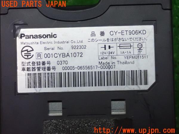 3UPJ=23220503]インプレッサワゴン WRX-STi(GF8 G型)Panasonic パナソニック ETC車載器 CY-ET906KD 中古_m3