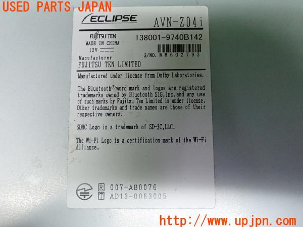 3UPJ=23220506]インプレッサワゴン WRX-STi(GF8 G型)ECLIPSE イクリプス カーナビ AVN-Z04i 中古_m3