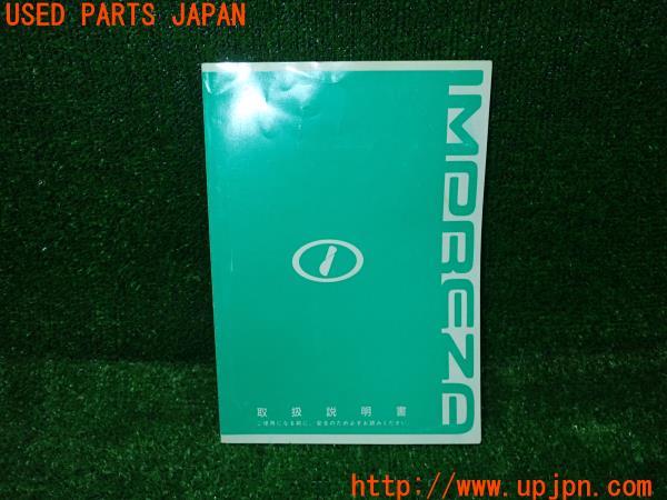 3UPJ=23220802]インプレッサワゴン WRX-STi(GF8 G型)取扱説明書 取説 車両マニュアル 中古_m0