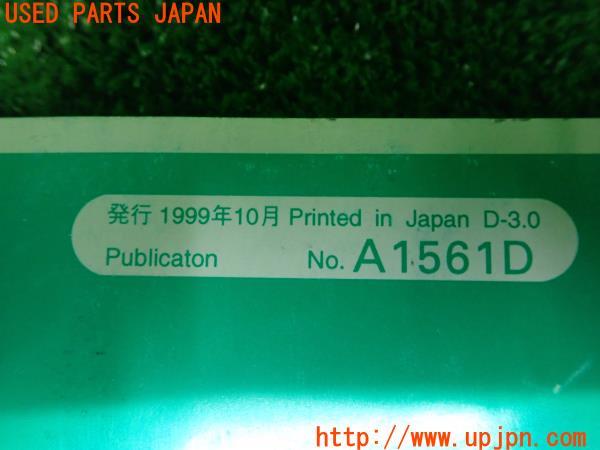 3UPJ=23220802]インプレッサワゴン WRX-STi(GF8 G型)取扱説明書 取説 車両マニュアル 中古_m4
