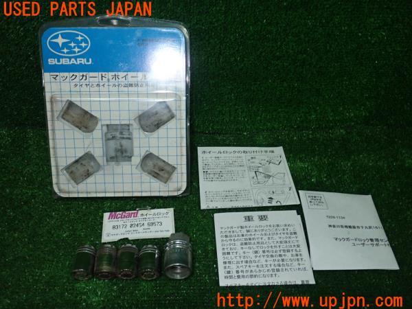 3UPJ=23220968]インプレッサワゴン WRX-STi(GF8 G型)McGard マックガード ホイールロックナット B3277YA000 中古_m0