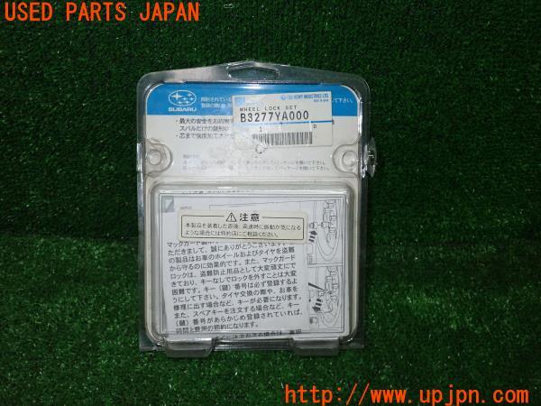 3UPJ=23220968]インプレッサワゴン WRX-STi(GF8 G型)McGard マックガード ホイールロックナット B3277YA000 中古_m4