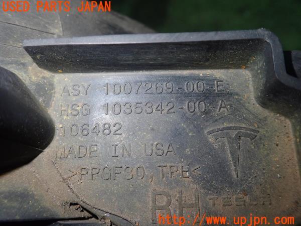 3UPJ=23240012]テスラ モデル S P85+(SL1S2A)純正 1007269-00-E 右フロントダクト ACTIVE LOUVRE 中古_m3