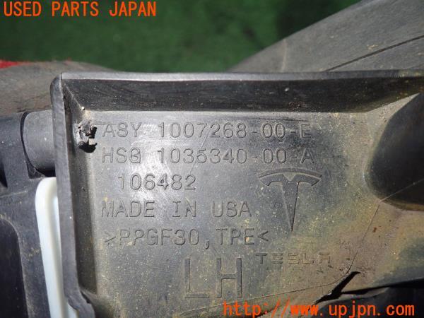 3UPJ=23240013]テスラ モデル S P85+(SL1S2A)純正 1007268-00-E 左フロントダクト ACTIVE LOUVRE 中古_m3