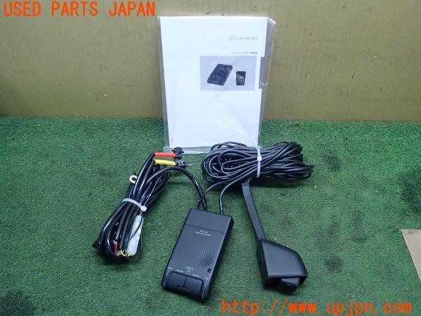 3UPJ=23280579]レクサス RC350(GSC10)純正 086A4-00010 DRD-H66 ドライブレコーダー 中古_m0