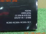 3UPJ=23280802]レクサス RC350(GSC10)取扱説明書 取説 車両マニュアル 中古_s4