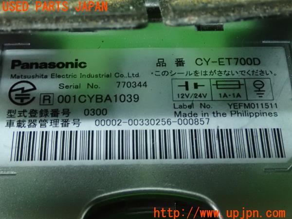 3UPJ=23290503]スターレット グランツァV(EP91)Panasonic パナソニック CY-ET700D ETC車載器 中古_m3