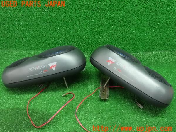 3UPJ=23290535]スターレット グランツァV(EP91)KENWOOD ケンウッド KSC-Z990 リアスピーカー 置き型 2個セット 中古_m1