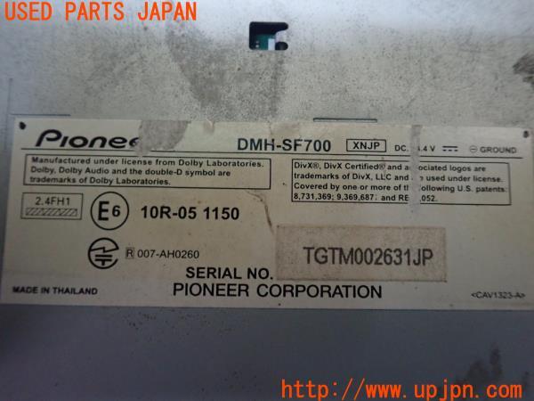 3UPJ=23350518]センチュリー(GZG50)前期 carrozzeria カロッツェリア DMH-SF700 ディスプレイオーディオ 中古_m3