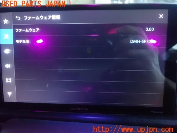 3UPJ=23350518]センチュリー(GZG50)前期 carrozzeria カロッツェリア DMH-SF700 ディスプレイオーディオ 中古_m4