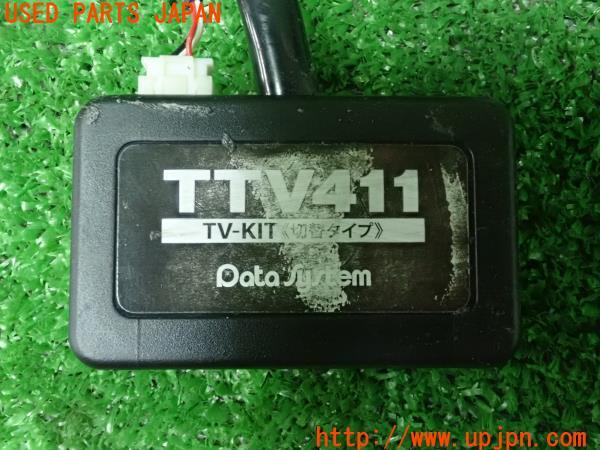 3UPJ=23360507]クラウンハイブリッド(AZSH20)Data system データシステム TVキット TTV411 切り替タイプ 中古_m4