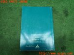 3UPJ=23370802]デリカスペースギア(PD6W)後期 取扱説明書① 取説 車両マニュアル 中古_s1