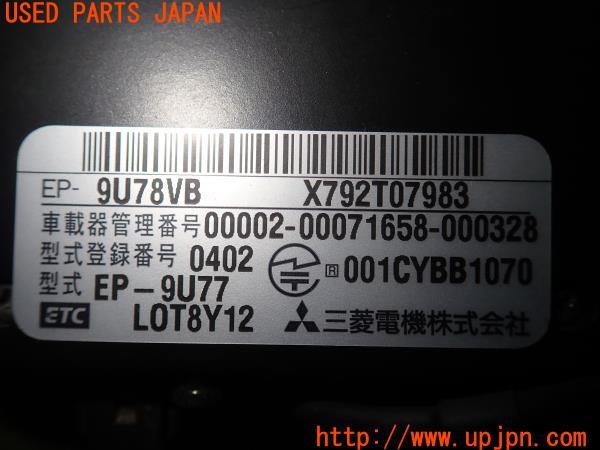 3UPJ=23440503]ランサーエボリューションX GSR(CZ4A)ミツビシ 三菱電機 EP-9U78VB ETC車載器 中古_m3