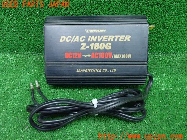 3UPJ=23460513]ハイエースワゴン(KZH106W)サンヨーテクニカ TOPGEAR DC/ACインバーター Z-180G 中古_m0