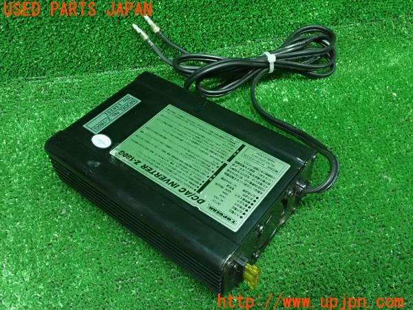 3UPJ=23460513]ハイエースワゴン(KZH106W)サンヨーテクニカ TOPGEAR DC/ACインバーター Z-180G 中古_m1
