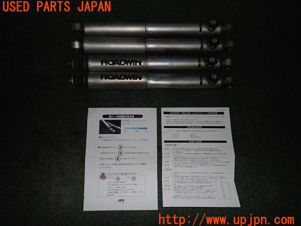 3UPJ=23470408]ジムニー(JB23W 10型)APIO アピオ ROADWIN ショックアブソーバー 中古_m0