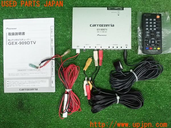 3UPJ=23490578]BMW 118i(1R15 F20)carrozzeria カロッツェリア 地デジチューナー GEX-909DTV 中古_m0