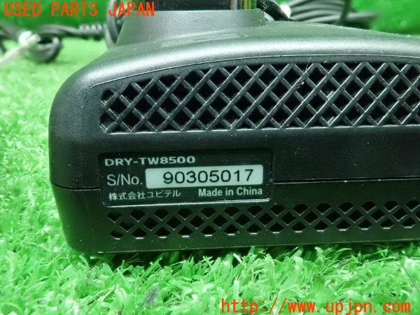 3UPJ=23550579]アウトランダーPHEV(GG3W)後期 Yupiteru ユピテル DRY-TW8500 ドライブレコーダー 中古_m4