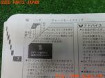 3UPJ=23550802]アウトランダーPHEV(GG3W)後期 取扱説明書 取説 車両マニュアル 中古_s3