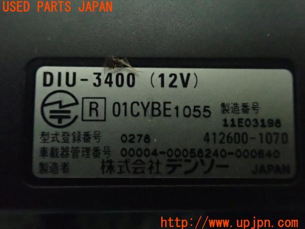 3UPJ=23560503]センチュリー(GZG50)前期 DENSO デンソー DIU-3400 ETC車載器 中古_m3