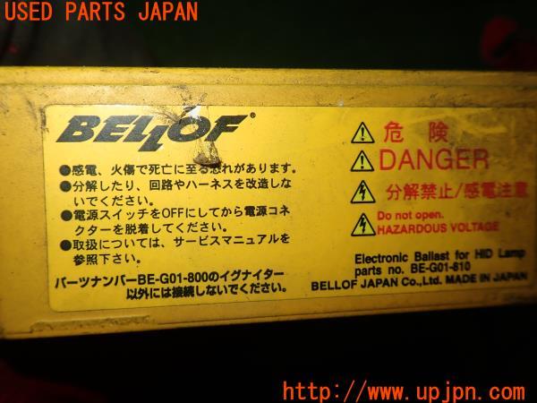 3UPJ=23560512]センチュリー(GZG50)前期 BELLOF ベロフ HID コントロールユニット 中古_m3