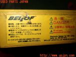 3UPJ=23560512]センチュリー(GZG50)前期 BELLOF ベロフ HID コントロールユニット 中古_s3