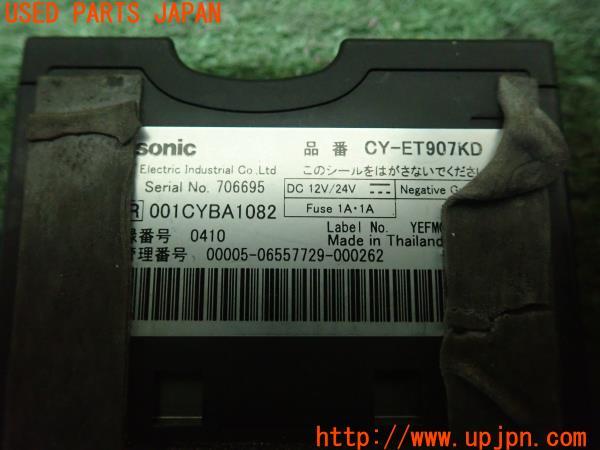 3UPJ=23570503]ポルシェ ケイマン(98721 987c型)Panasonic パナソニック CY-ET907KD ETC車載器 中古_m3