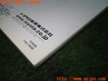 3UPJ=23580803]ハイラックスサーフ(RZN185W)後期 取扱説明書② 取説 ナビゲーションシステム 中古_s3