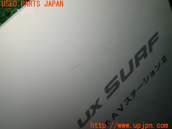 3UPJ=23580803]ハイラックスサーフ(RZN185W)後期 取扱説明書② 取説 ナビゲーションシステム 中古_m4