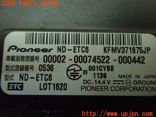 3UPJ=23620503]ベントレー コンチネンタル フライングスパー(BSBEB)carrozzeria カロッツェリア ND-ETC6 ETC車載器 中古_m4