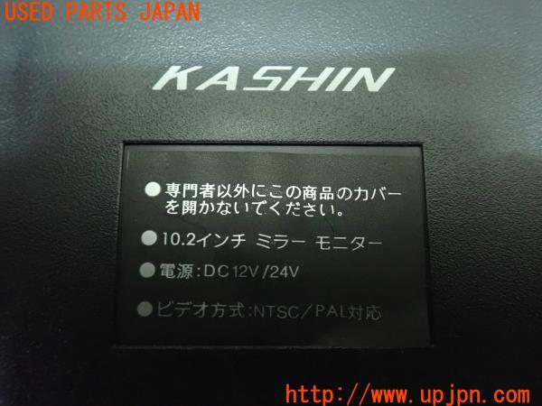 3UPJ=23620512]ベントレー コンチネンタル フライングスパー(BSBEB)社外 ミラーモニター 10.2インチ 中古_m4